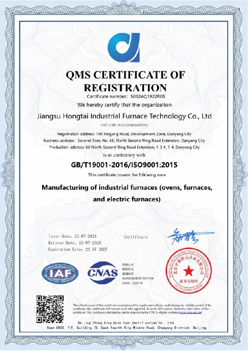 Product Quality System Certification Certificate
